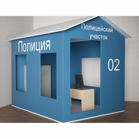 Игровой домик «Полицейский участок» - fgospostavki.ru - Сергиев Посад