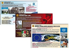 Комплект таблиц по истории "Новейшая история" раздаточные (цветные, ламинированные, А4, 10 штук) - fgospostavki.ru - Сергиев Посад