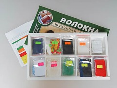 Коллекция "Волокна" (раздаточная) - fgospostavki.ru - Сергиев Посад