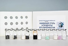 Коллекция "Каменный уголь и продукты его переработки" (демонстрационная) - fgospostavki.ru - Сергиев Посад