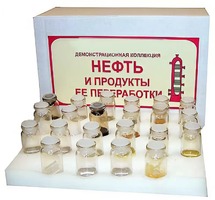 Коллекция "Нефть и продукты ее переработки" (демонстрационная) - fgospostavki.ru - Сергиев Посад