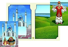 Настольно-печатная игра "Многонациональная Россия 2" - fgospostavki.ru - Сергиев Посад