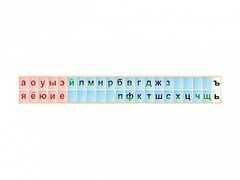 Стенд-лента "Буквы" - fgospostavki.ru - Сергиев Посад