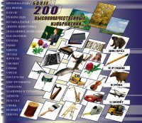 Комплект карточек "Школьная библиотека фотоизображений" - fgospostavki.ru - Сергиев Посад