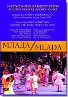 DVD "Млада" (опера-балет, Большой театр) - fgospostavki.ru - Сергиев Посад