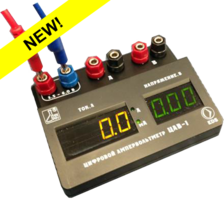 Цифровой ампервольтметр ЦАВ-1 - fgospostavki.ru - Сергиев Посад