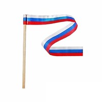 Лента Россия на деревянной палочке - fgospostavki.ru - Сергиев Посад