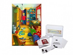 Магнитно-маркерный ситуационный плакат "Детская комната" с набором магнитных карточек + методические рекомендации (иностранный язык) - fgospostavki.ru - Сергиев Посад