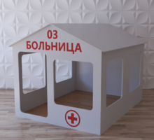 Детский игровой домик «Поликлиника» - fgospostavki.ru - Сергиев Посад