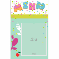 Стенд "Меню" №2 - fgospostavki.ru - Сергиев Посад