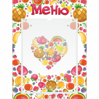 Стенд "Меню" №3 - fgospostavki.ru - Сергиев Посад