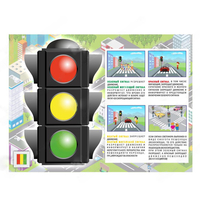 Электрофицированный стенд "Правила работы светофора" №1 - fgospostavki.ru - Сергиев Посад