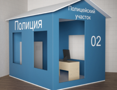 Игровой домик «Полицейский участок» - fgospostavki.ru - Сергиев Посад