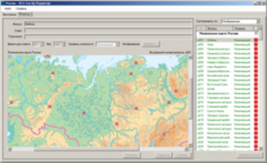 ОС3 Гео IQ 2.0 - fgospostavki.ru - Сергиев Посад