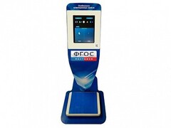 Учебно-демонстрационный комплекс для демонстрации и сравнения особенностей гравитационных свойств различных небесных объектов - fgospostavki.ru - Сергиев Посад