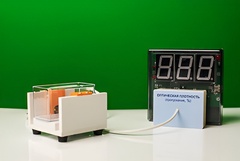 Датчик оптической плотности с независимой индикацией (демонстрационный) - fgospostavki.ru - Сергиев Посад