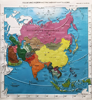 Пособие "Политико-административная карта Азии с краткой справкой о странах" - fgospostavki.ru - Сергиев Посад