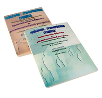 Пособие для слабовидящих детей - Зрительные образы, реалистический рисунок - fgospostavki.ru - Сергиев Посад