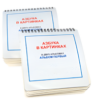 Пособие для незрячих - Азбука в картинках - fgospostavki.ru - Сергиев Посад