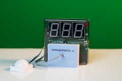 Датчик освещенности с независимой индикацией (люксметр демонстрационный) - fgospostavki.ru - Сергиев Посад
