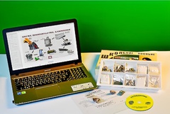 Коллекция натурально-интерактивная "Алюминий" - fgospostavki.ru - Сергиев Посад