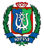 Гербы городов и субъектов РФ - fgospostavki.ru - Сергиев Посад
