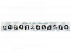 Стенд-лента "Выдающиеся русские писатели" - fgospostavki.ru - Сергиев Посад