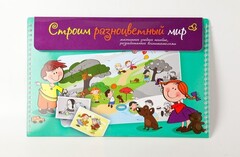 Магнитное развивающее пособие по этике "Строим разноцветный мир" - fgospostavki.ru - Сергиев Посад