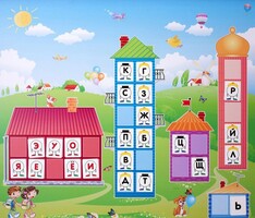 Магнитная доска "Домики" - fgospostavki.ru - Сергиев Посад