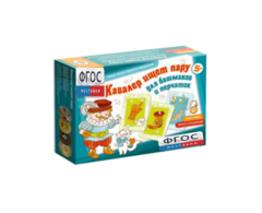 Настольная игра "Кавалер ищет пару" - fgospostavki.ru - Сергиев Посад