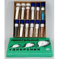 Коллекция "Минеральные удобрения" - fgospostavki.ru - Сергиев Посад