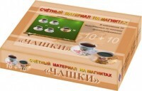 Счетный материал на магнитах "Чашки" - fgospostavki.ru - Сергиев Посад