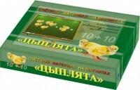 Счетный материал на магнитах "Цыплята" - fgospostavki.ru - Сергиев Посад