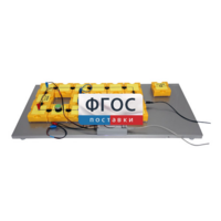 Лабораторная установка «Определение емкости конденсатора по осциллограмме его разряда через резистор» - fgospostavki.ru - Сергиев Посад