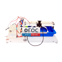 Лабораторная установка «Изучение электростатического поля» - fgospostavki.ru - Сергиев Посад