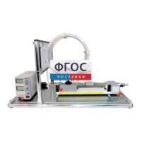 Лабораторная установка «Исследование магнитного поля в катушках Гельмгольца» - fgospostavki.ru - Сергиев Посад