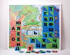 Магнитная доска "Город букв" - fgospostavki.ru - Сергиев Посад