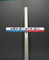 Линейка пластмассовая с ручкой 1 метр - fgospostavki.ru - Сергиев Посад