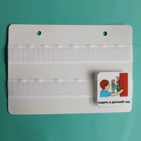 Лист-вкладыш в папку ПЕКС МИНИ - fgospostavki.ru - Сергиев Посад