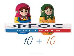 Счетный материал на магнитах "Матрешки" - fgospostavki.ru - Сергиев Посад