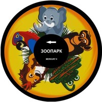 Колесо спецэффектов «твердое» - fgospostavki.ru - Сергиев Посад