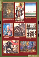 Комплект таблиц. Искусство. Мировая художественная культура. Жанры в русской живописи. - fgospostavki.ru - Сергиев Посад