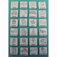 НАБОР КАРТОЧЕК "ИГРУШКИ" (чёрно-белые контурные изображения) - fgospostavki.ru - Сергиев Посад