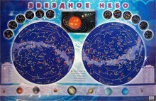 Настенная карта звездного неба для детей - fgospostavki.ru - Сергиев Посад