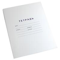 Тетрадь для слабовидящих в крупную клетку - fgospostavki.ru - Сергиев Посад