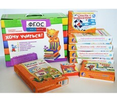 Набор игр в чемоданчике "Понятная грамматика-1" - fgospostavki.ru - Сергиев Посад