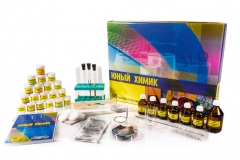 Набор для опытов "Юный химик" - fgospostavki.ru - Сергиев Посад