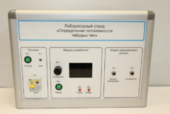 Типовой комплект учебного оборудования «Определение теплоёмкости твердых тел» - fgospostavki.ru - Сергиев Посад