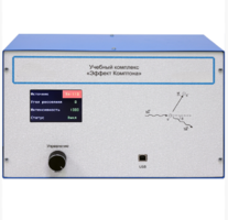 Учебный комплекс «Эффект Комптона»  - fgospostavki.ru - Сергиев Посад