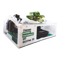 Образовательный набор "Умная мини-теплица" М1 ЙоТик 32 - fgospostavki.ru - Сергиев Посад